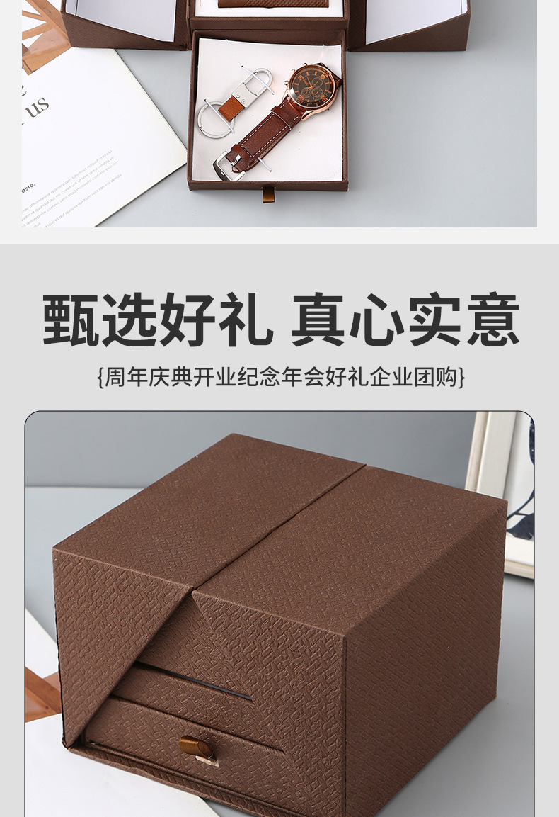 男士商务礼盒套装 双层礼盒装皮带钱包石英表礼盒套装教师节礼物详情6