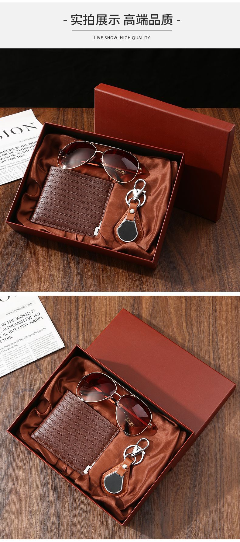 感恩节企业公司年会伴手礼商务礼品套装情人节送男友礼物套装现货详情8