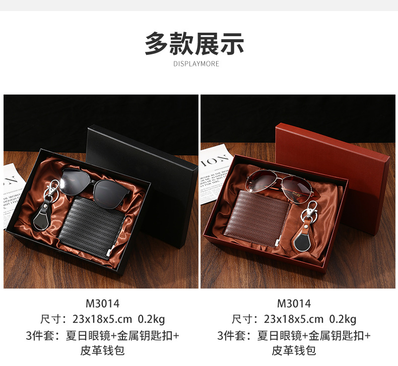 感恩节企业公司年会伴手礼商务礼品套装情人节送男友礼物套装现货详情4