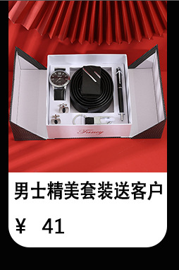 High-end and practical departure gifts, corporate employee welfare souvenir sets, business gift sets for clients during activities pic 23