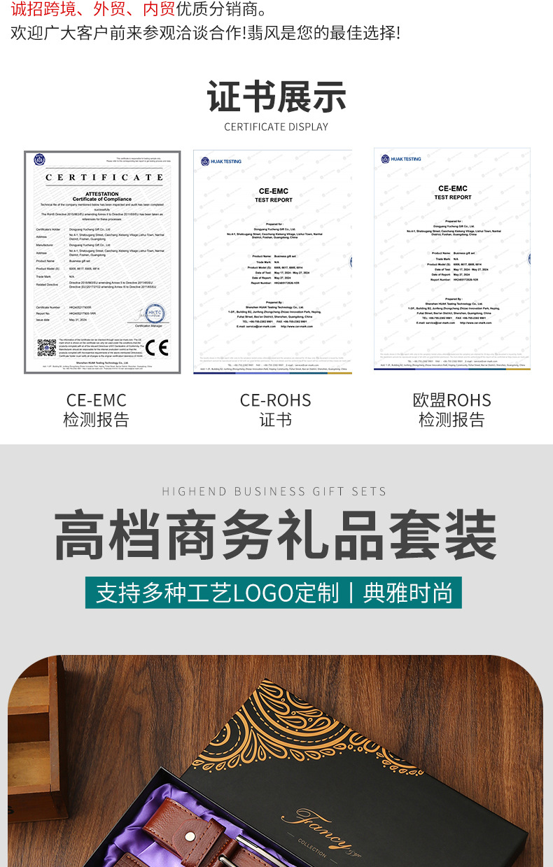 跨境高档商务礼品套装皮腰带钱包钥匙扣男士石英表套装年会伴手礼详情2