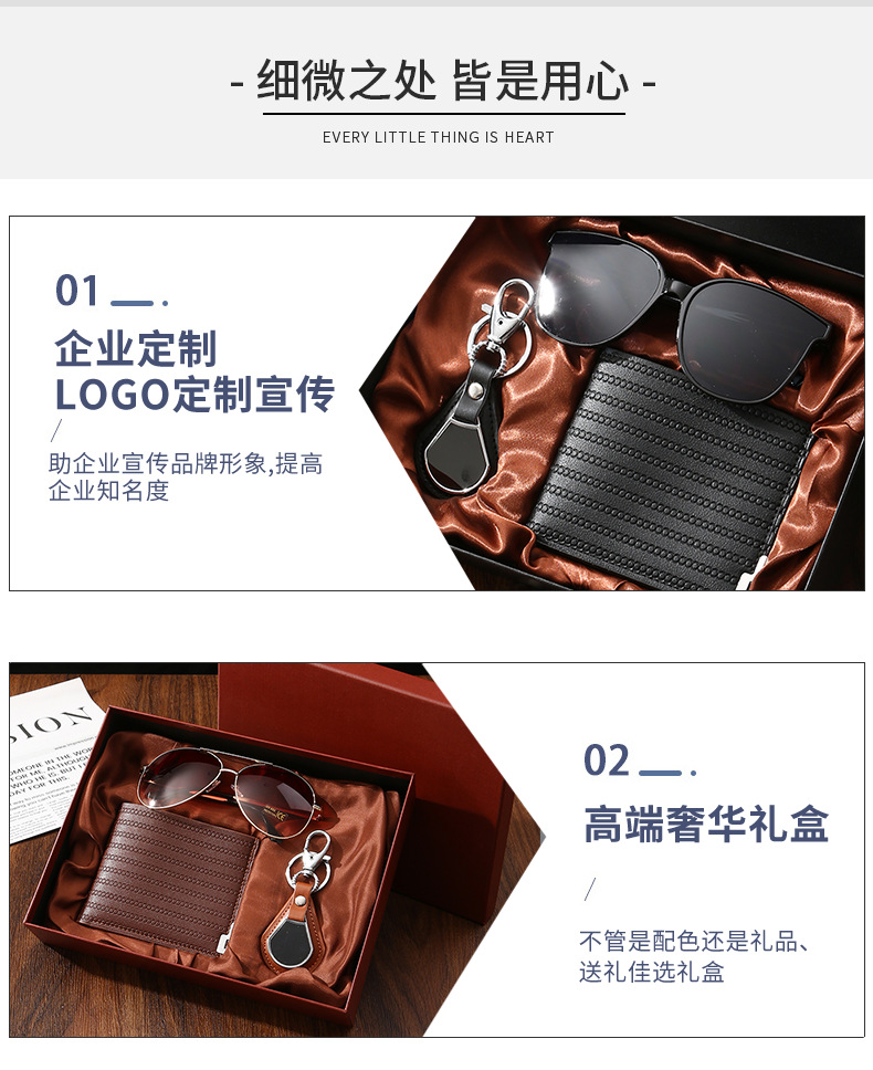 感恩节企业公司年会伴手礼商务礼品套装情人节送男友礼物套装现货详情6
