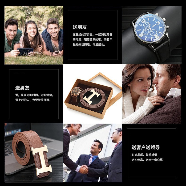 When a company opens, it gives its clients watch straps as business souvenirs. On its anniversary, it presents its employees with wallet gift sets pic 10