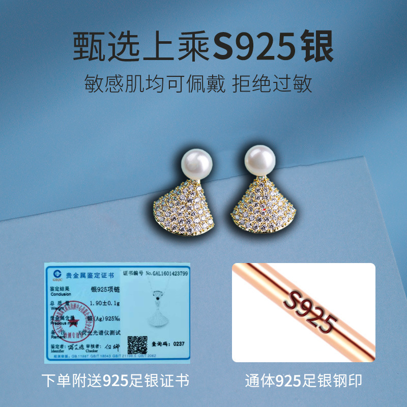 Qixi Festival Weekly ear studs for girlfriend, 925 sterling silver earrings, 2025 new style silver earrings for ear holes, birthday gift for girls pic 3