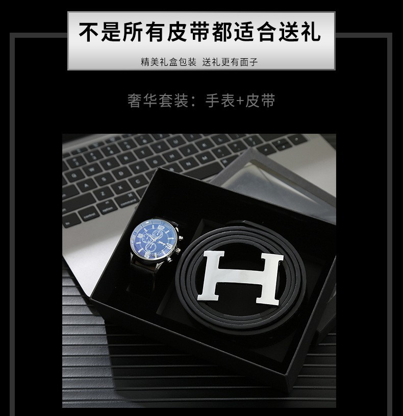 When a company opens, it gives its clients watch straps as business souvenirs. On its anniversary, it presents its employees with wallet gift sets pic 17