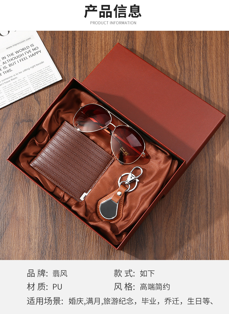 感恩节企业公司年会伴手礼商务礼品套装情人节送男友礼物套装现货详情5