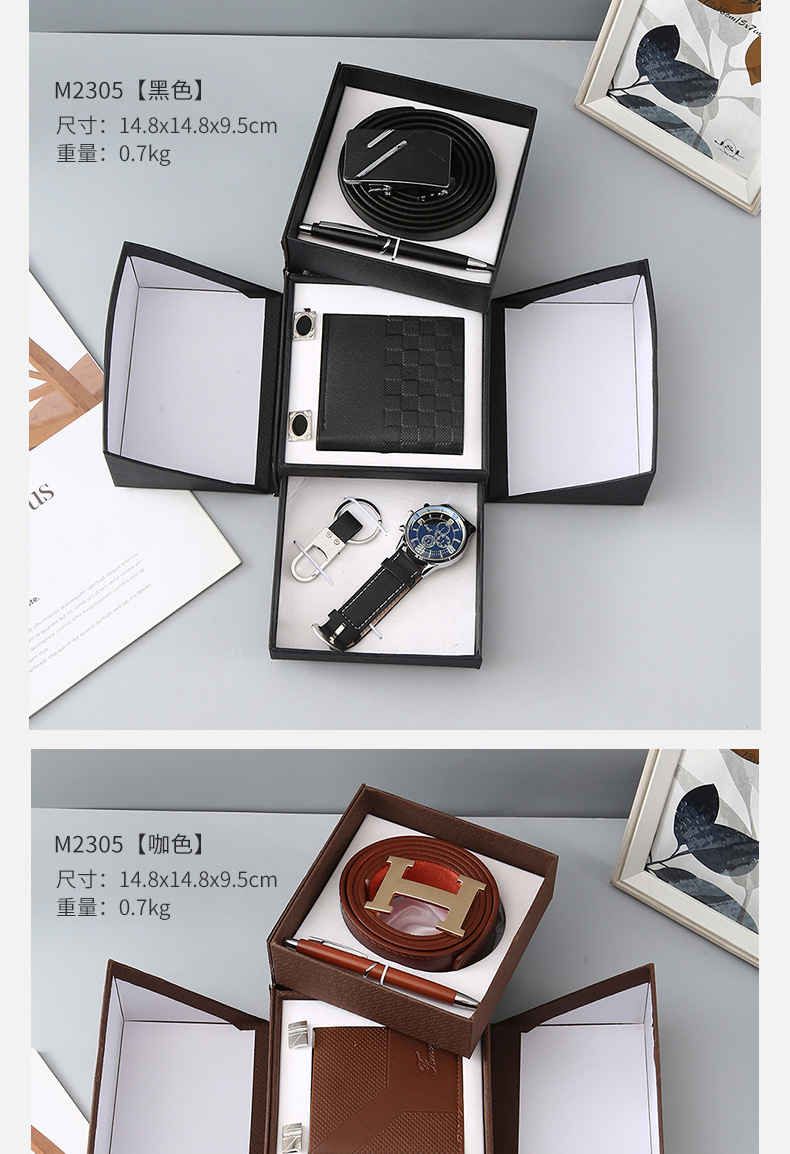 男士商务礼盒套装 双层礼盒装皮带钱包石英表礼盒套装教师节礼物详情5