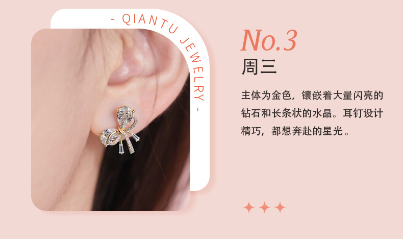 Qixi Festival Weekly ear studs for girlfriend, 925 sterling silver earrings, 2025 new style silver earrings for ear holes, birthday gift for girls pic 8
