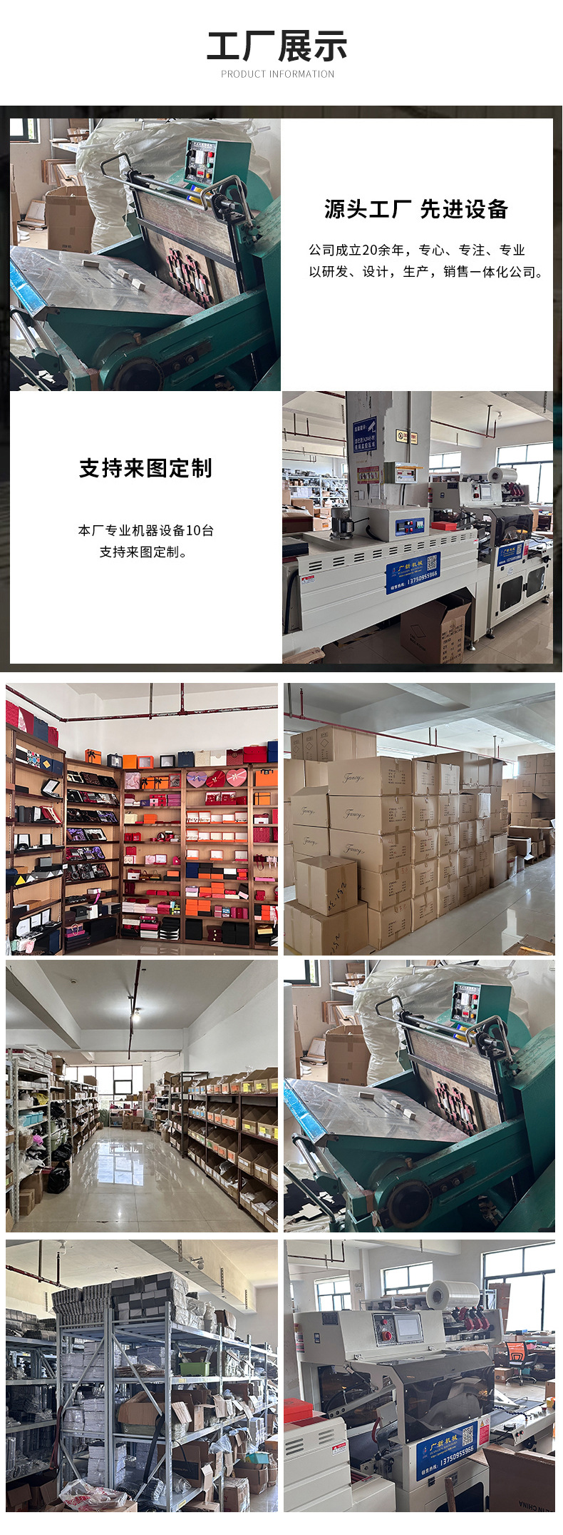 感恩节企业公司年会伴手礼商务礼品套装情人节送男友礼物套装现货详情9