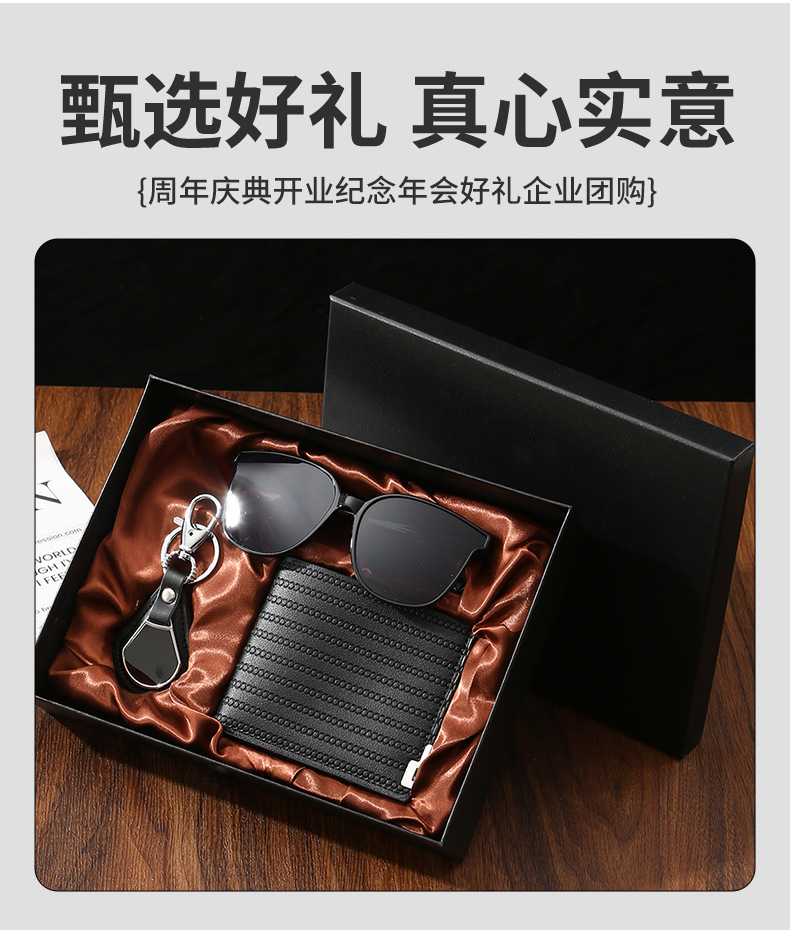 感恩节企业公司年会伴手礼商务礼品套装情人节送男友礼物套装现货详情3