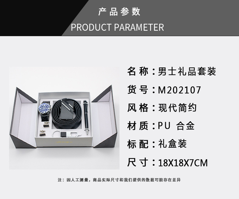 Practical and inexpensive business gift box sets for business opening and business gift sets for employees during company events pic 12