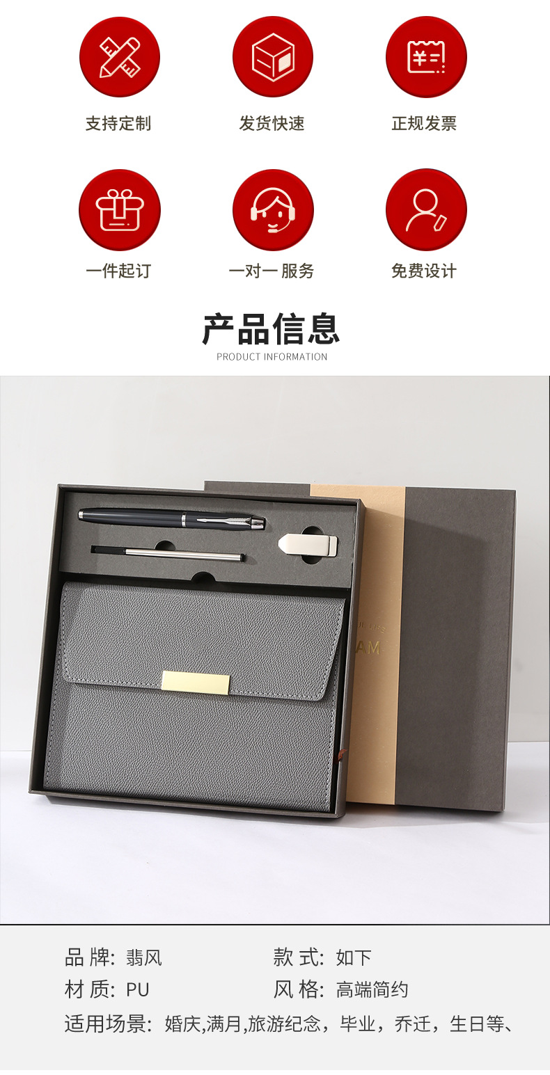 Amazon Cross-border Thanksgiving Notebook Pen Gift Box Set, business light luxury high-end notebook printed logo pic 3