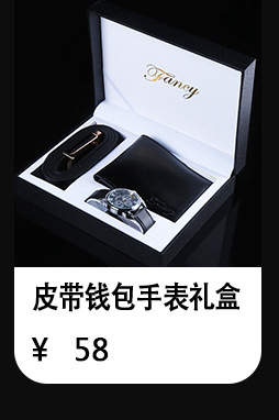 Practical and inexpensive business gift box sets for business opening and business gift sets for employees during company events pic 3