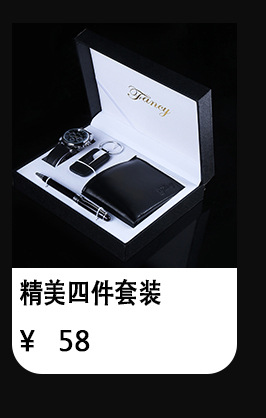 When a company opens, it gives its clients watch straps as business souvenirs. On its anniversary, it presents its employees with wallet gift sets pic 7