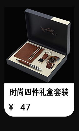 When a company opens, it gives its clients watch straps as business souvenirs. On its anniversary, it presents its employees with wallet gift sets pic 6
