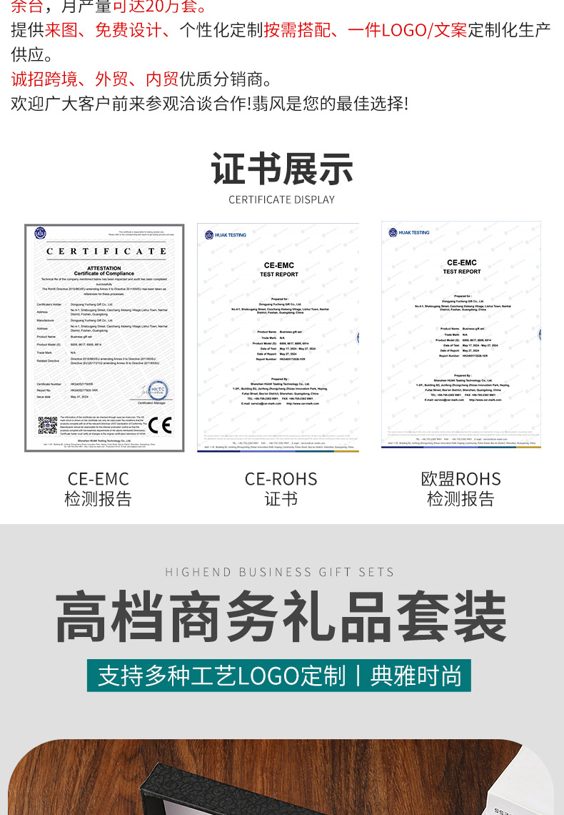 新款时尚男士高档商务礼品套装手表钱包墨镜礼盒套装节日送礼套盒详情2