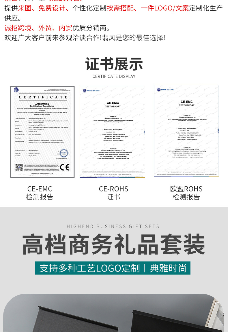 教师节男士礼品套装石英表墨镜钱包商务礼品盒套装企业员工福利详情2