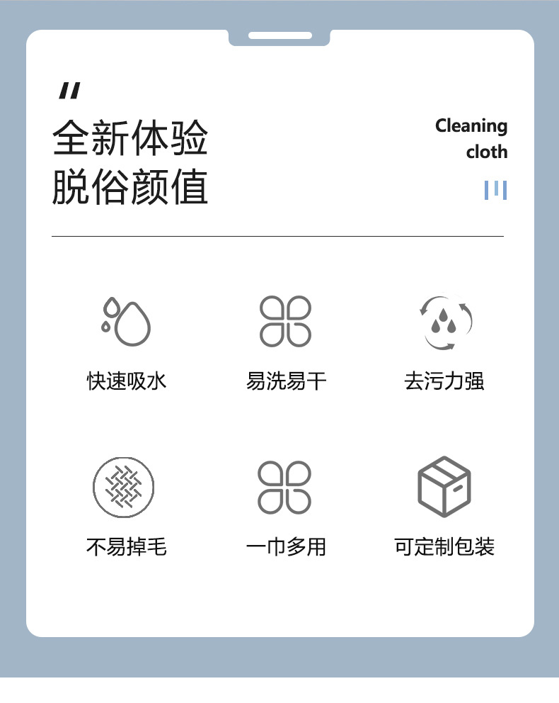 丝滑月光抹布厨房加厚多功能刷锅洗碗清洁布家用泡泡纱百洁布详情2