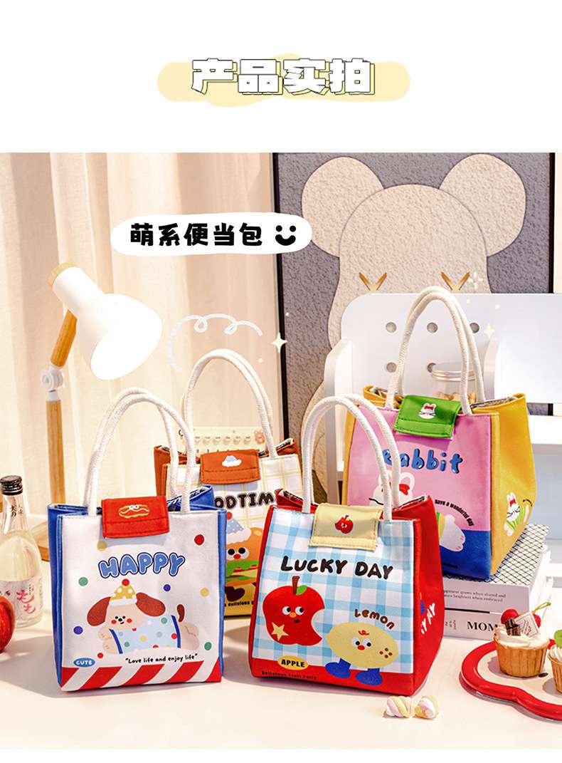 上班族带饭保温保冷饭盒袋加厚手提便当包学生高颜值冰包大容量详情11