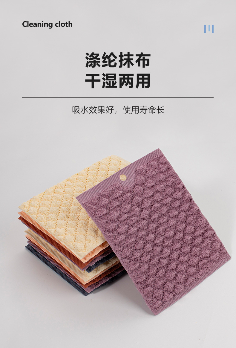 丝滑月光抹布厨房加厚多功能刷锅洗碗清洁布家用泡泡纱百洁布详情7