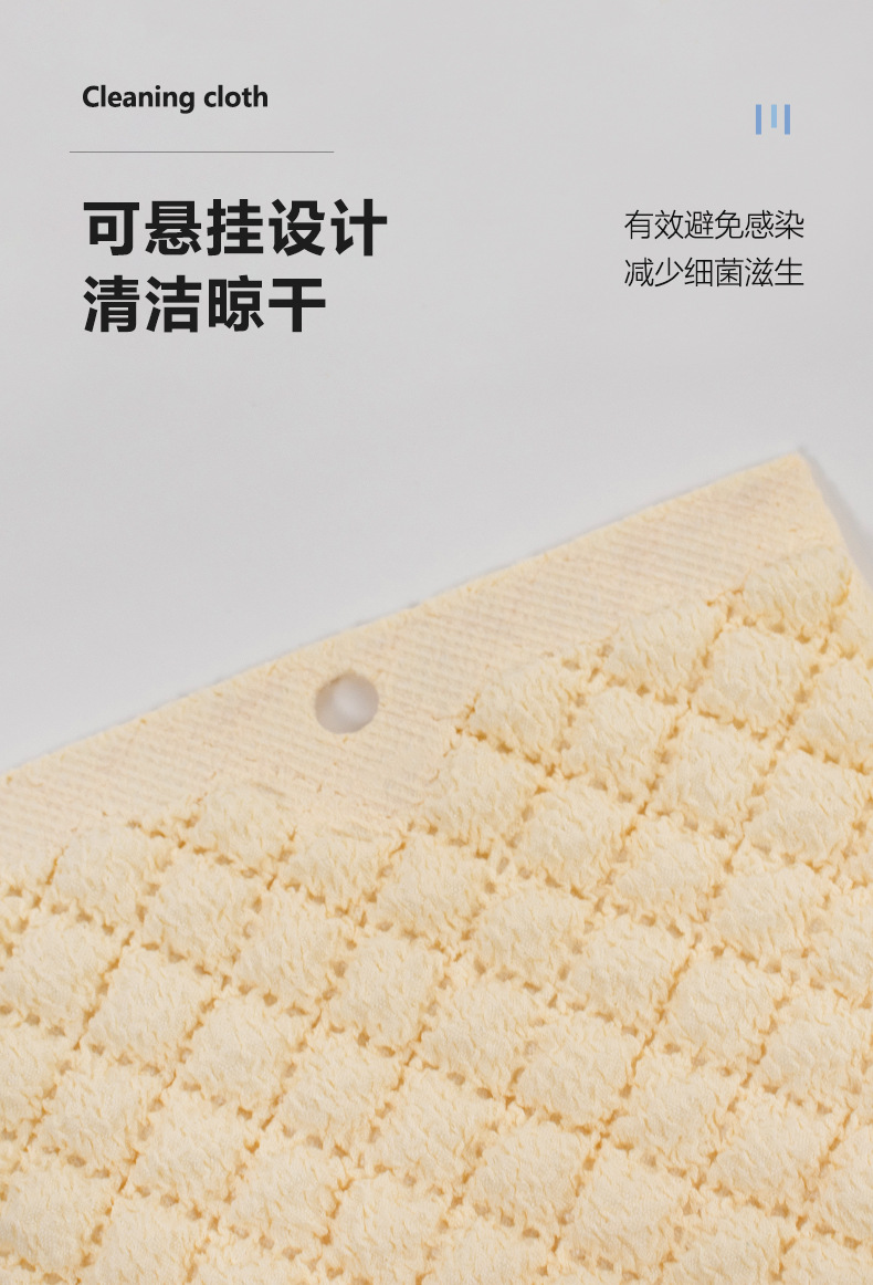 丝滑月光抹布厨房加厚多功能刷锅洗碗清洁布家用泡泡纱百洁布详情8
