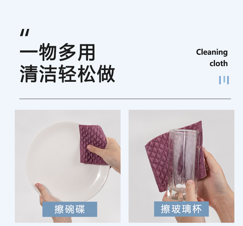 丝滑月光抹布厨房加厚多功能刷锅洗碗清洁布家用泡泡纱百洁布详情9