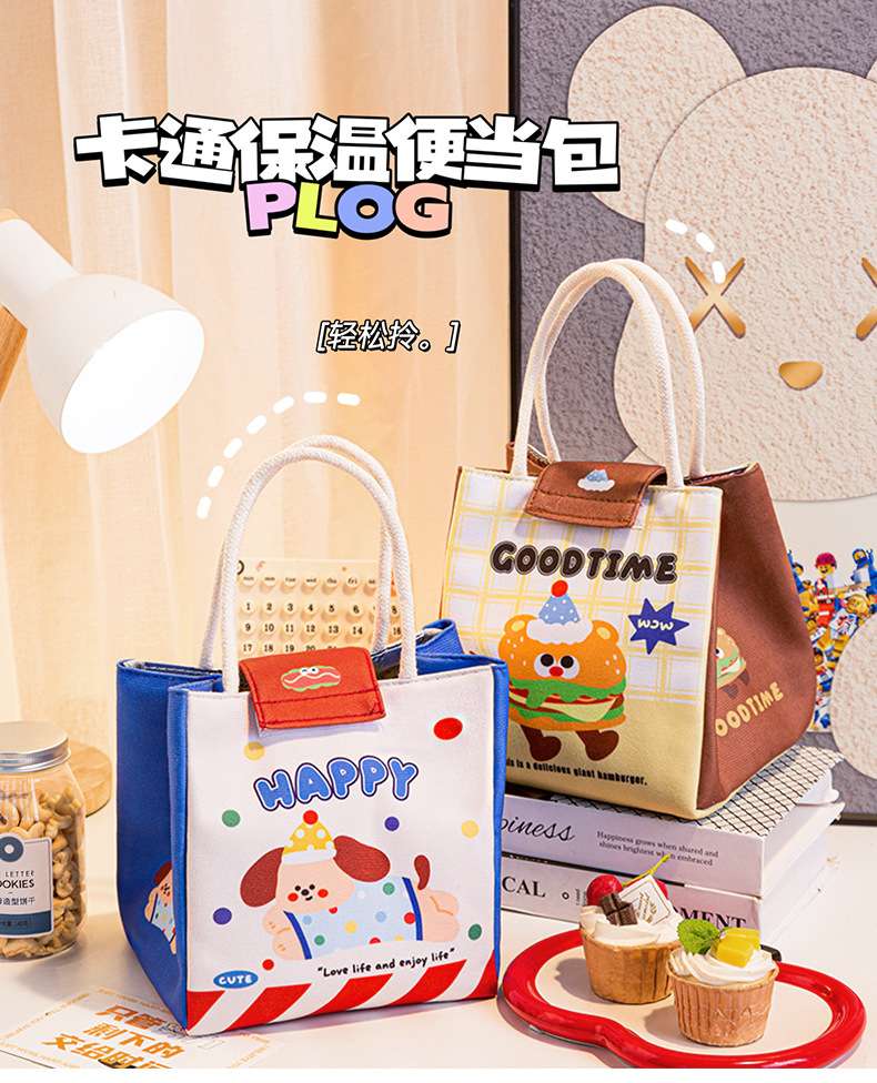 上班族带饭保温保冷饭盒袋加厚手提便当包学生高颜值冰包大容量详情6
