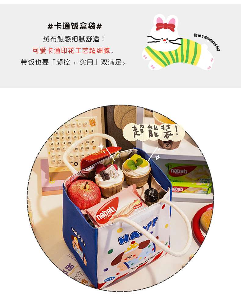 上班族带饭保温保冷饭盒袋加厚手提便当包学生高颜值冰包大容量详情1
