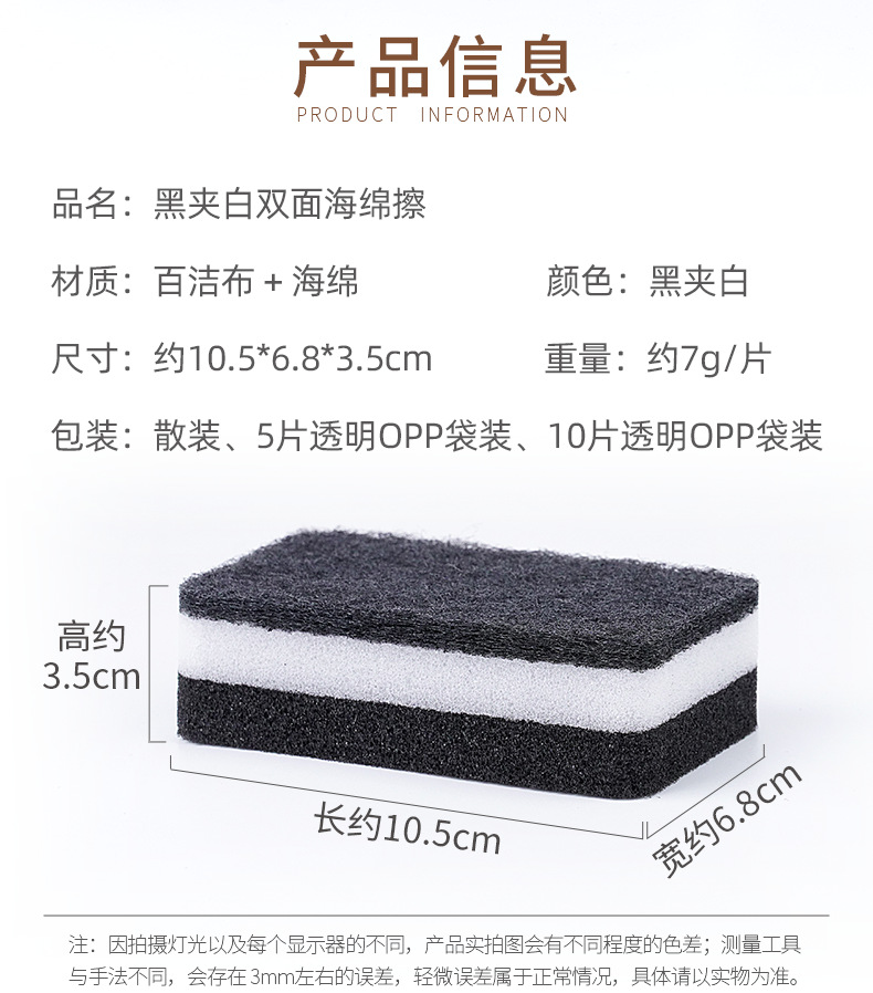 Multi-functional cleaning tools: sponge, wood pulp, cotton, dishcloths, car sponge, nano sponge, household cleaning products under 1 yuan pic 2