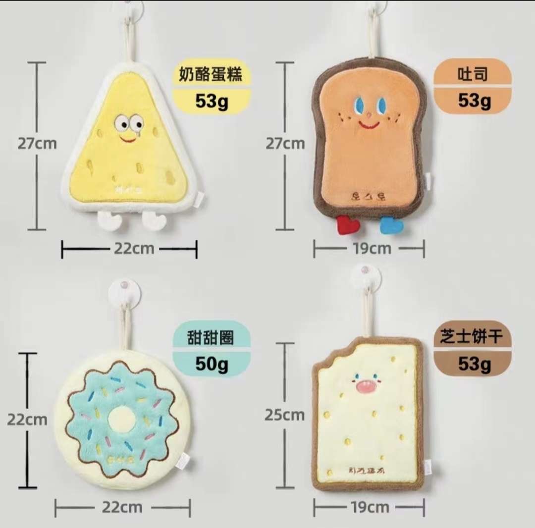 Thickened double-layer hanging cute pet Shanrong Lake hand towel pic 9