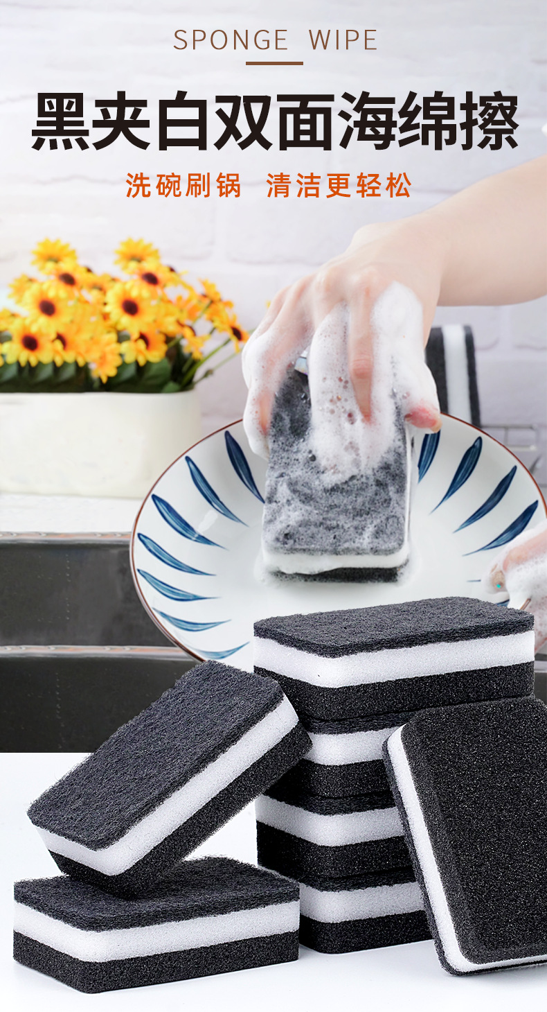 Multi-functional cleaning tools: sponge, wood pulp, cotton, dishcloths, car sponge, nano sponge, household cleaning products under 1 yuan pic 1