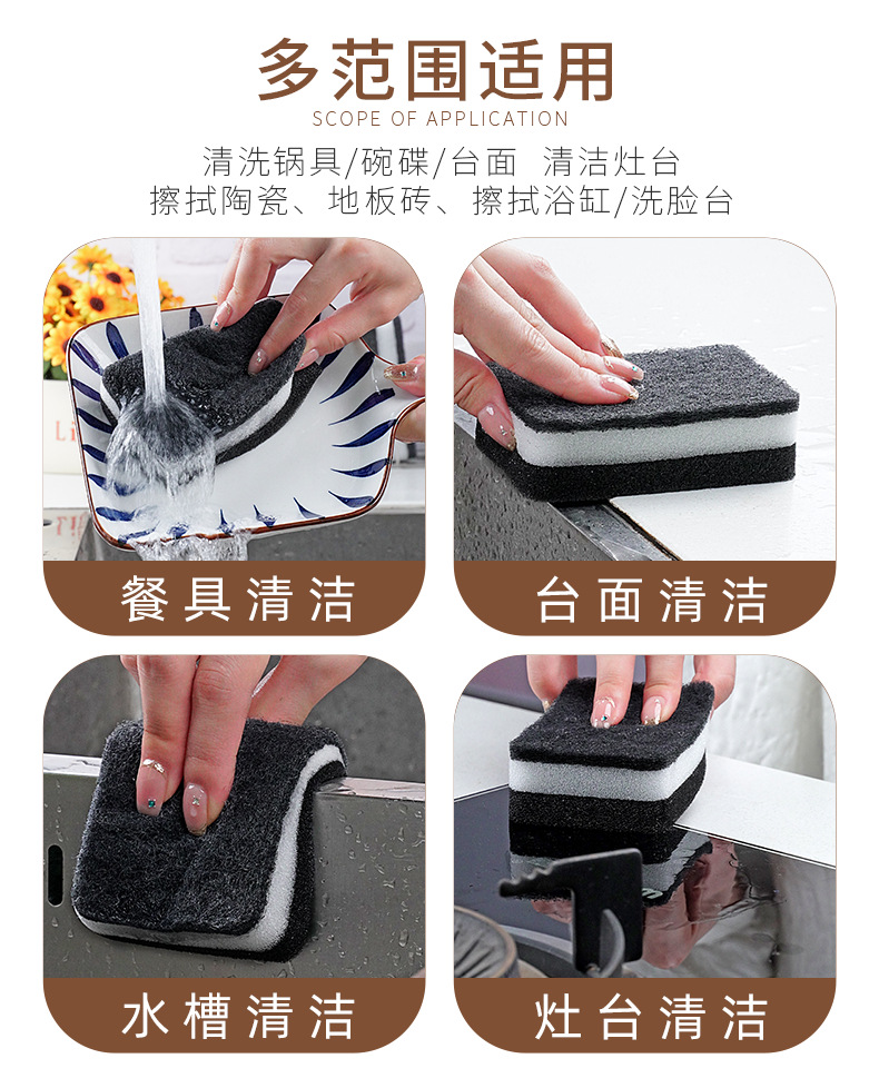 Multi-functional cleaning tools: sponge, wood pulp, cotton, dishcloths, car sponge, nano sponge, household cleaning products under 1 yuan pic 8