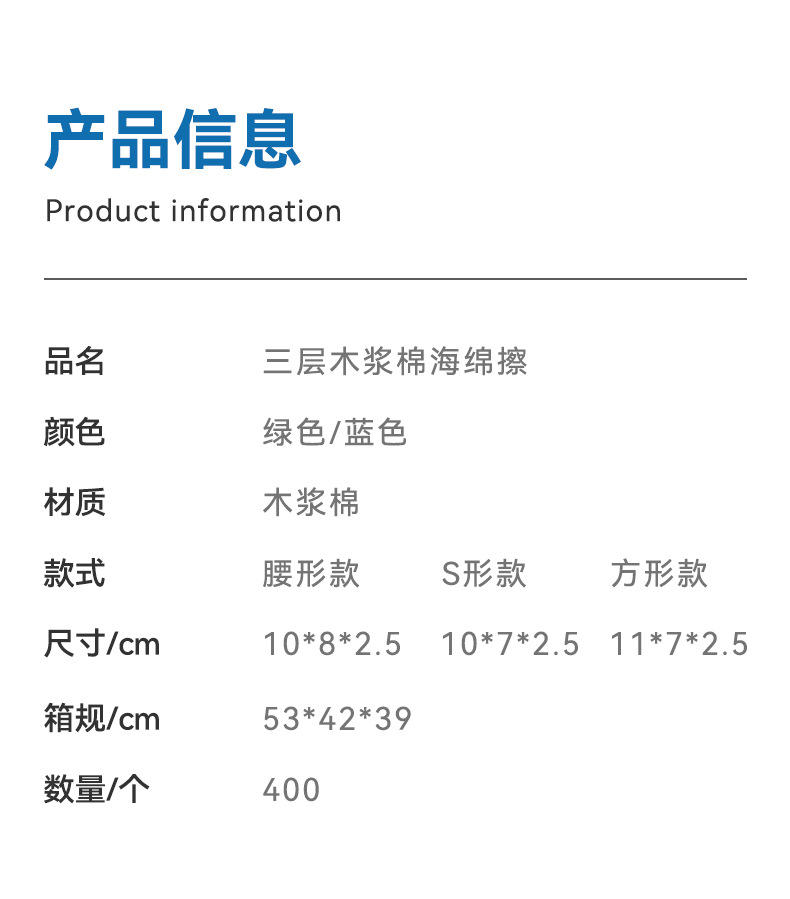 Nano sponge cleaning sponge, main body, multi-purpose sponge, wood pulp cotton, dishcloth, car sponge, sponge, under 1 yuan pic 6