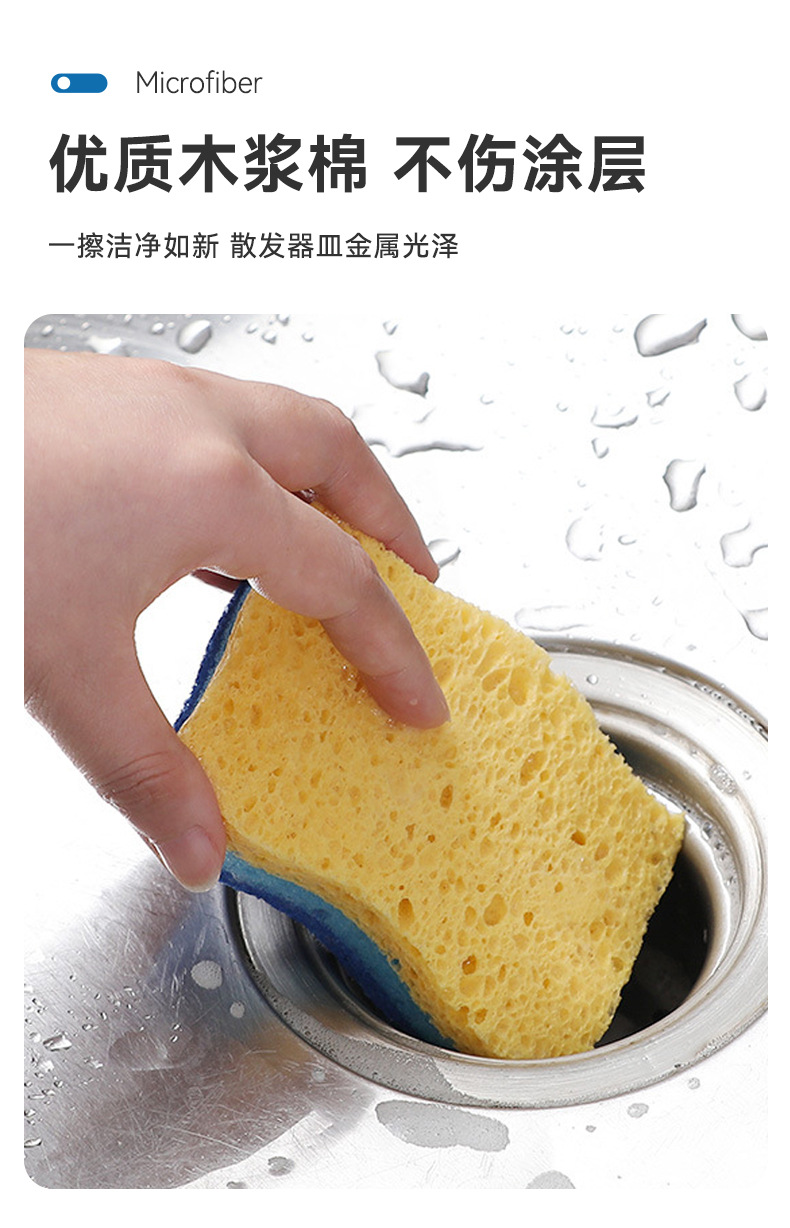 Nano sponge cleaning sponge, main body, multi-purpose sponge, wood pulp cotton, dishcloth, car sponge, sponge, under 1 yuan pic 7