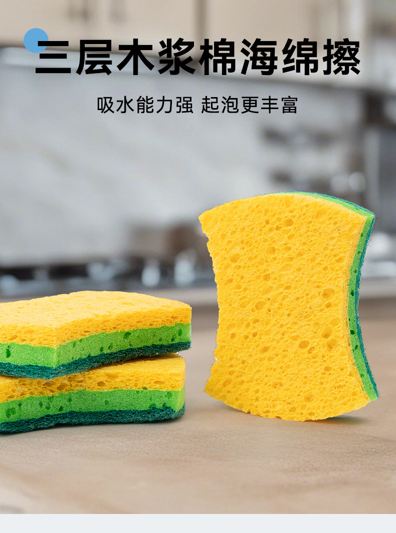 Nano sponge cleaning sponge, main body, multi-purpose sponge, wood pulp cotton, dishcloth, car sponge, sponge, under 1 yuan pic 1