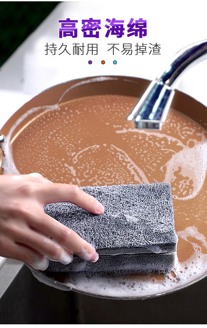 Thickened I-shaped sponge scouring pad for kitchen cleaning, double-sided sponge block for scrubbing POTS, dishes and dishwashing cloth pic 5