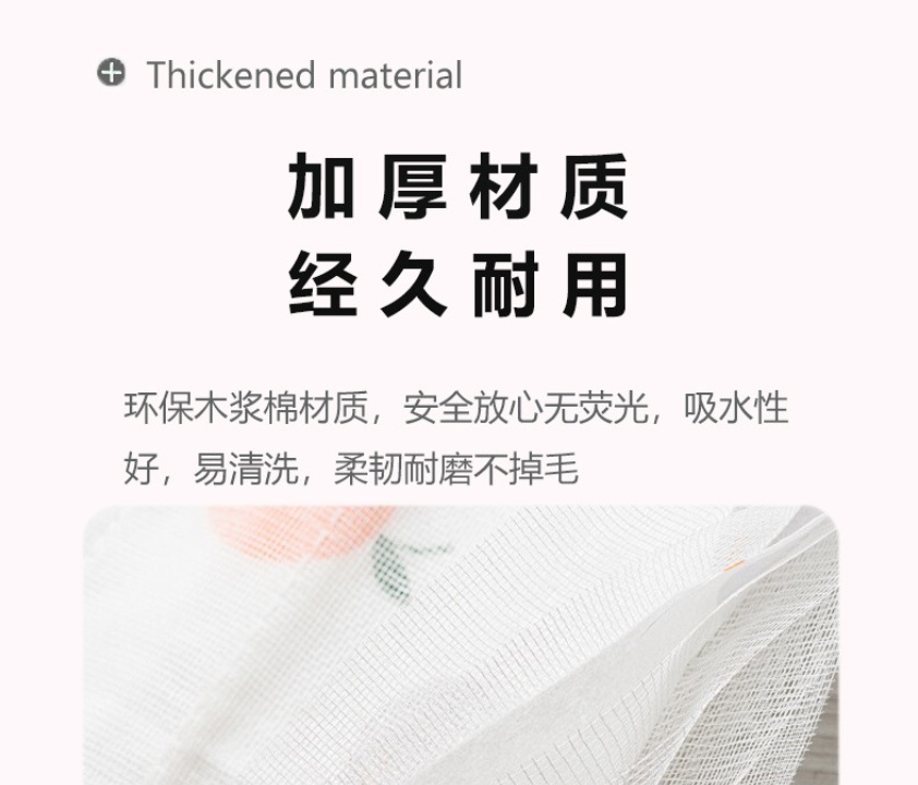 Thickened cotton yarn dishcloth with small fish print, oil-free cleaning cloth, a kitchen cleaning wonder pic 5