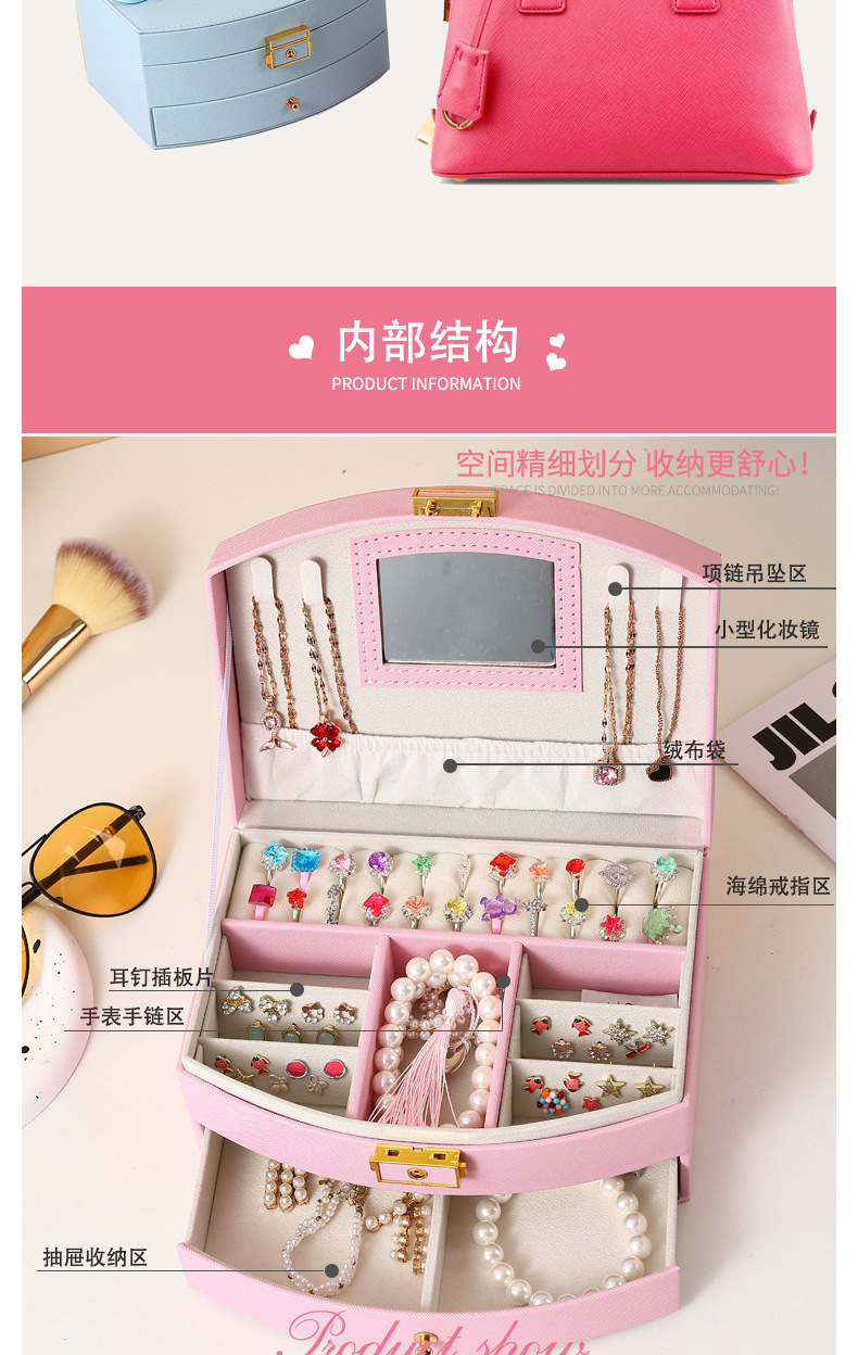 新款手链多功能首饰收纳盒抽屉式珠宝首饰盒戒指耳饰饰品收纳礼盒详情4