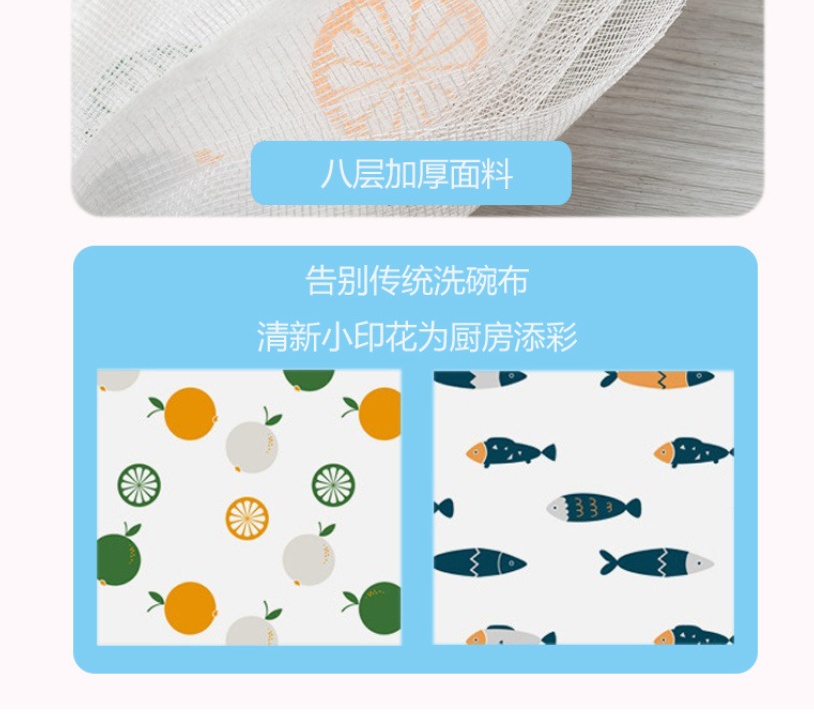Thickened cotton yarn dishcloth with small fish print, oil-free cleaning cloth, a kitchen cleaning wonder pic 6