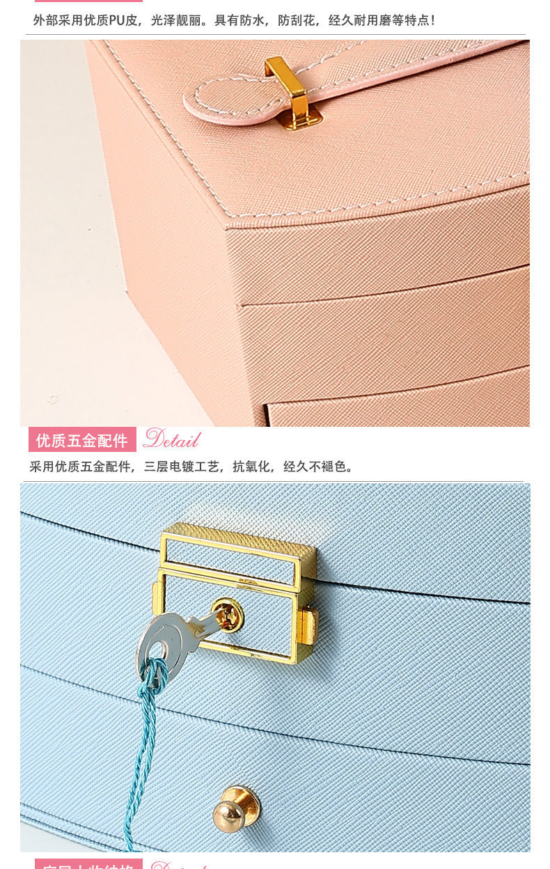 新款手链多功能首饰收纳盒抽屉式珠宝首饰盒戒指耳饰饰品收纳礼盒详情9