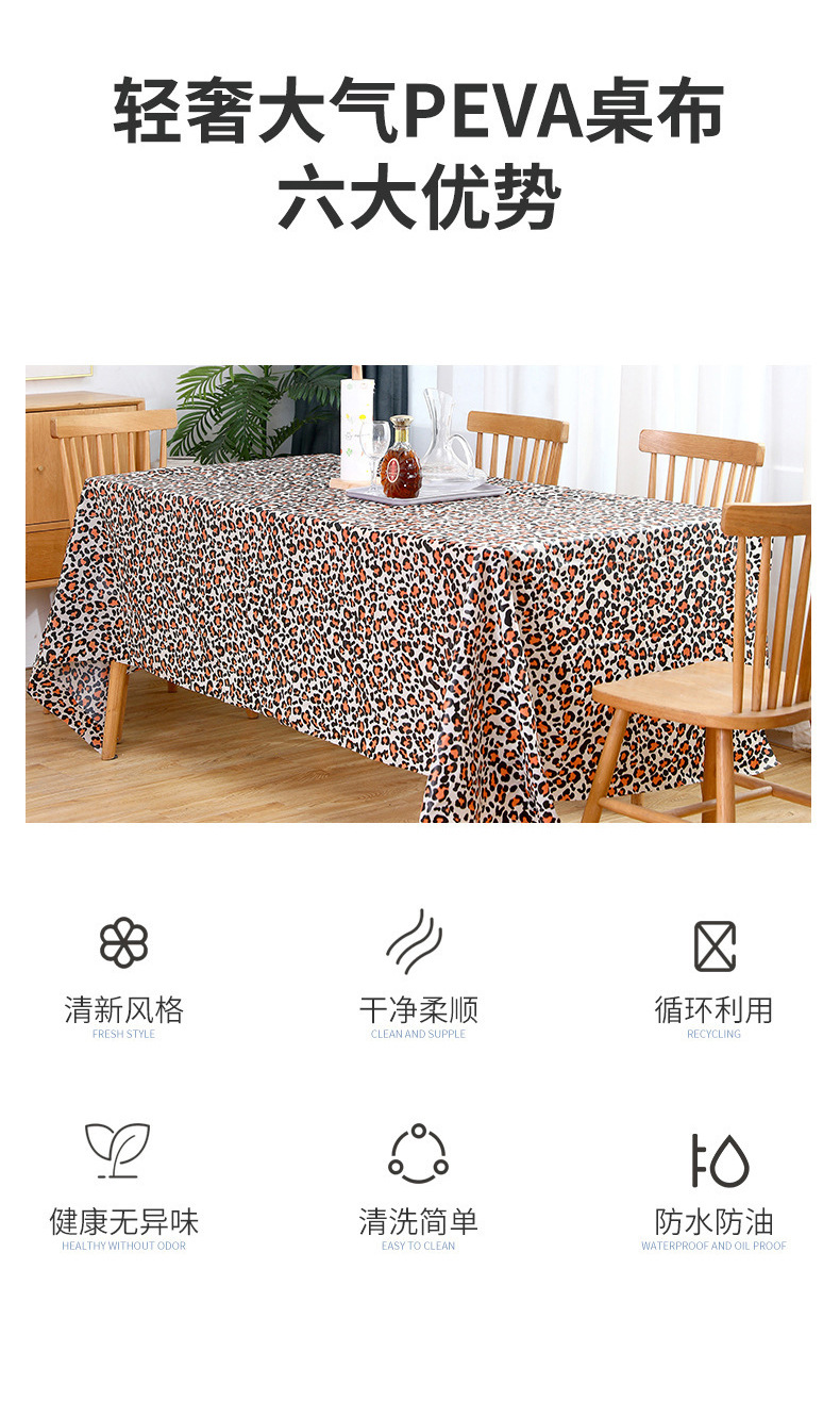 Simple and slightly sexy printed PEVA PVC no-wash, oil-proof, heat-resistant, water-proof and chili oil-proof tablecloth, a popular tablecloth pic 3