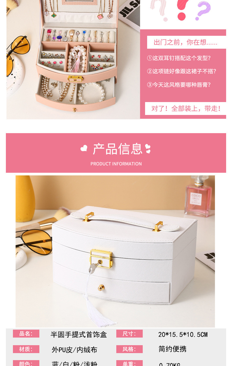 新款手链多功能首饰收纳盒抽屉式珠宝首饰盒戒指耳饰饰品收纳礼盒详情2