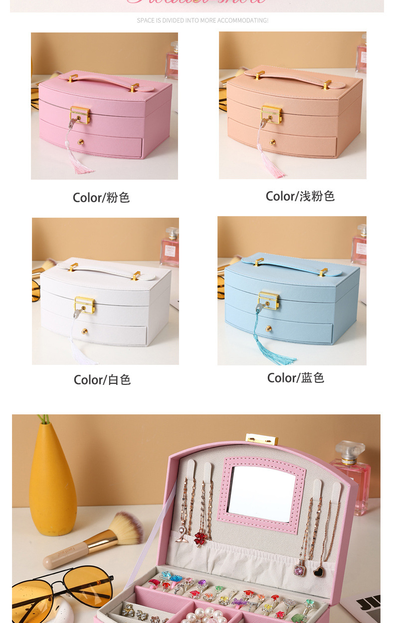 新款手链多功能首饰收纳盒抽屉式珠宝首饰盒戒指耳饰饰品收纳礼盒详情5