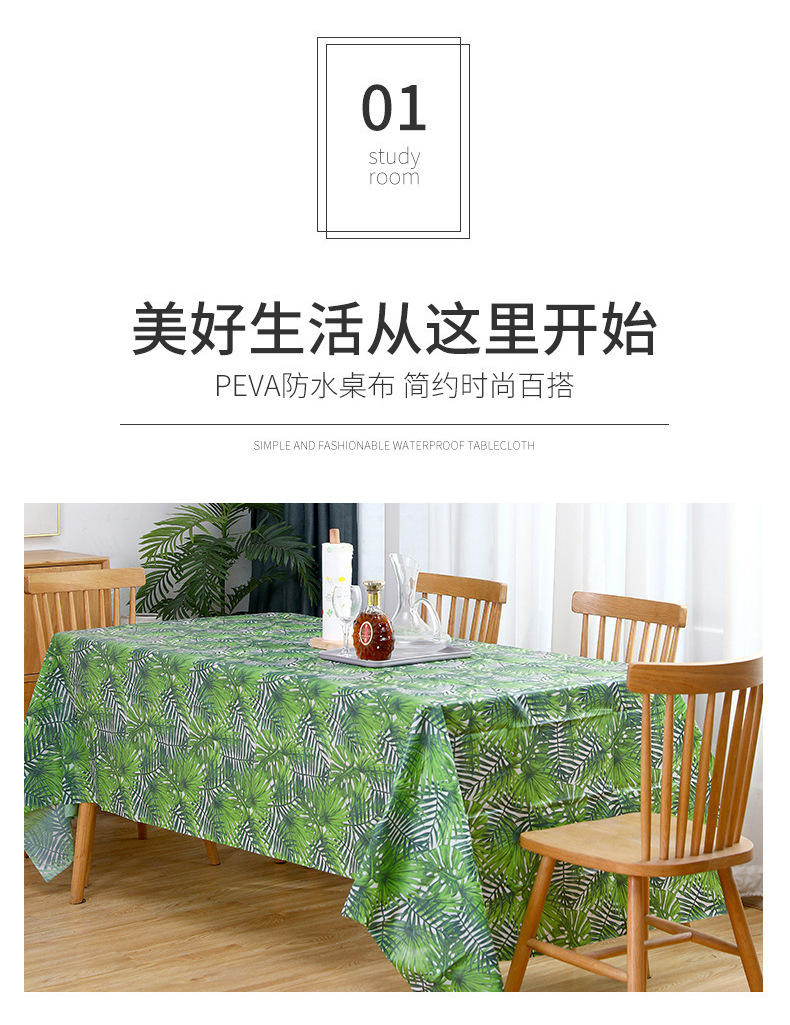 Simple and slightly sexy printed PEVA PVC no-wash, oil-proof, heat-resistant, water-proof and chili oil-proof tablecloth, a popular tablecloth pic 5