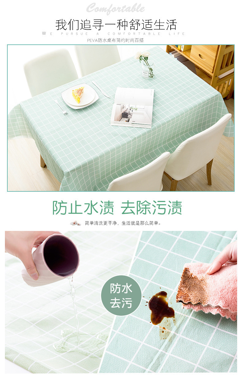 European-style rectangular embroidered lace tablecloth, table cloth, stain-resistant and durable household decorative fabric pic 1