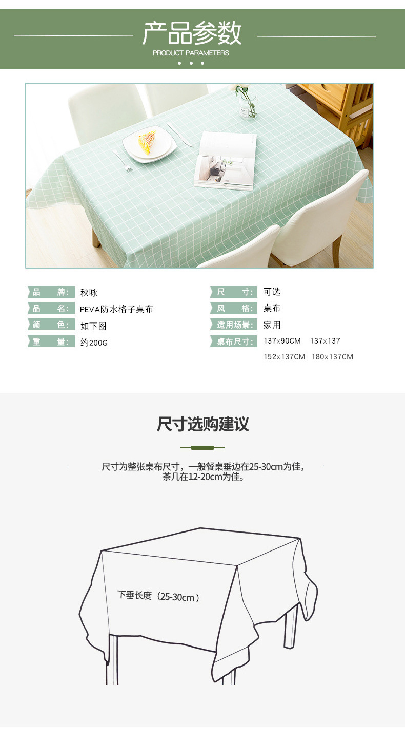 European-style rectangular embroidered lace tablecloth, table cloth, stain-resistant and durable household decorative fabric pic 4