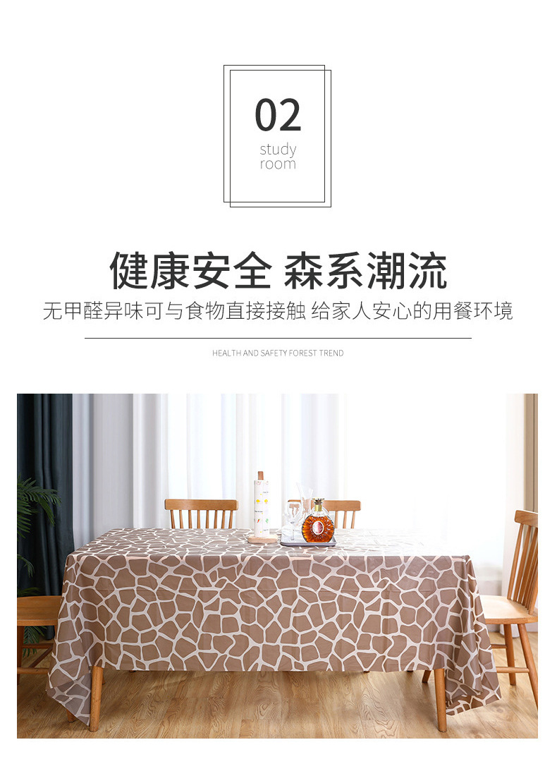 Simple and slightly sexy printed PEVA PVC no-wash, oil-proof, heat-resistant, water-proof and chili oil-proof tablecloth, a popular tablecloth pic 6
