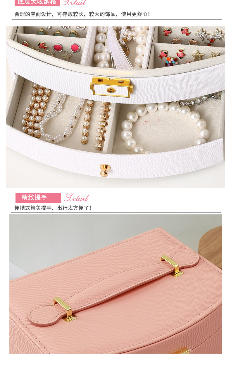 新款手链多功能首饰收纳盒抽屉式珠宝首饰盒戒指耳饰饰品收纳礼盒详情10