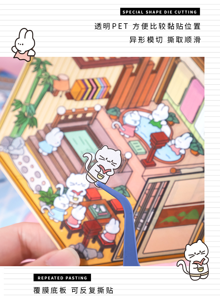 新品3D造景贴纸大号PLUS小红书同款韩系解压免小熊剪趣味微缩小屋详情6