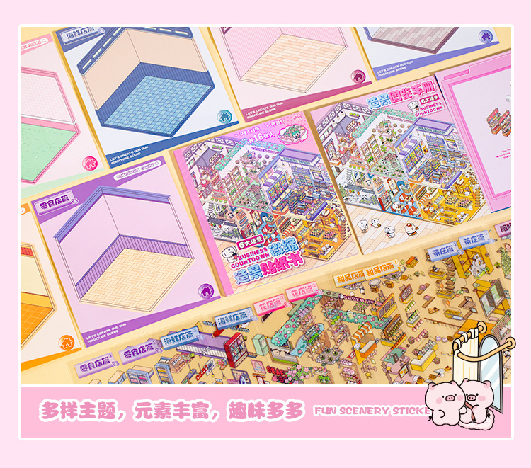 pet微缩造景合集本 创意儿童diy免裁剪贴纸书定格快乐系列贴画本详情5